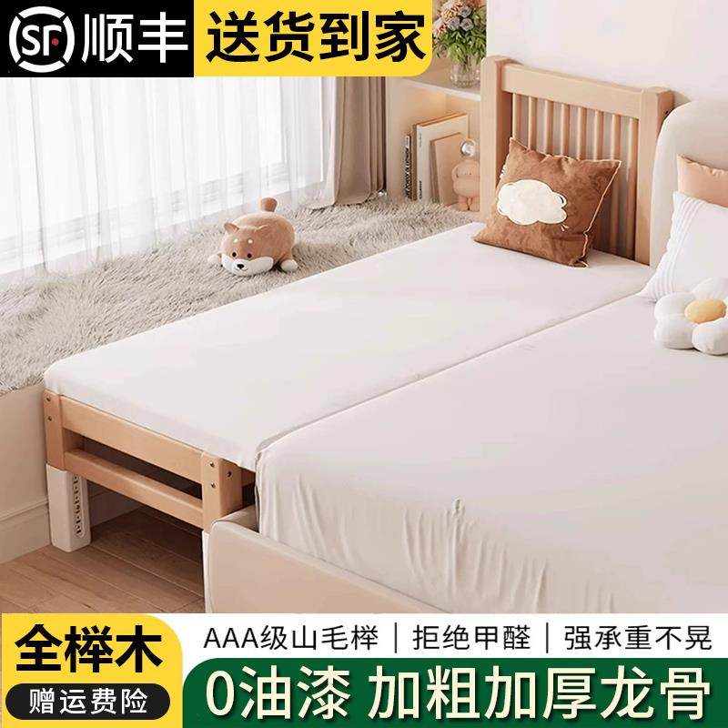 榉木儿童拼接床婴儿可升降高护栏实木床平接床加宽床边拼床单人床
