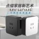 居 线五孔插座壁挂式 小e艾宝沃可移动电力轨道插座无线 线不带线