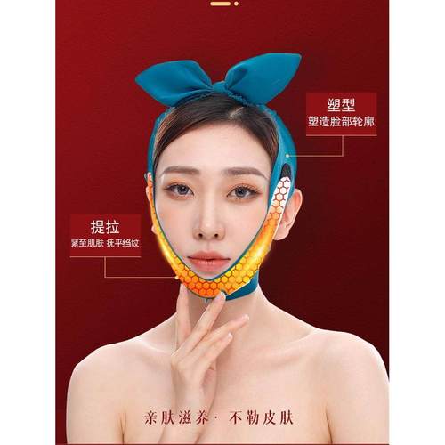 日本瘦脸绷带睡眠面罩去法令纹双下巴v脸提拉紧致束脸神器提升带