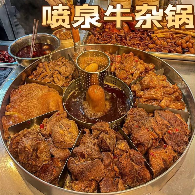 港式节能喷泉牛杂锅商用摆摊移动多功能麻辣烫锅汤煮面粉燃气电热