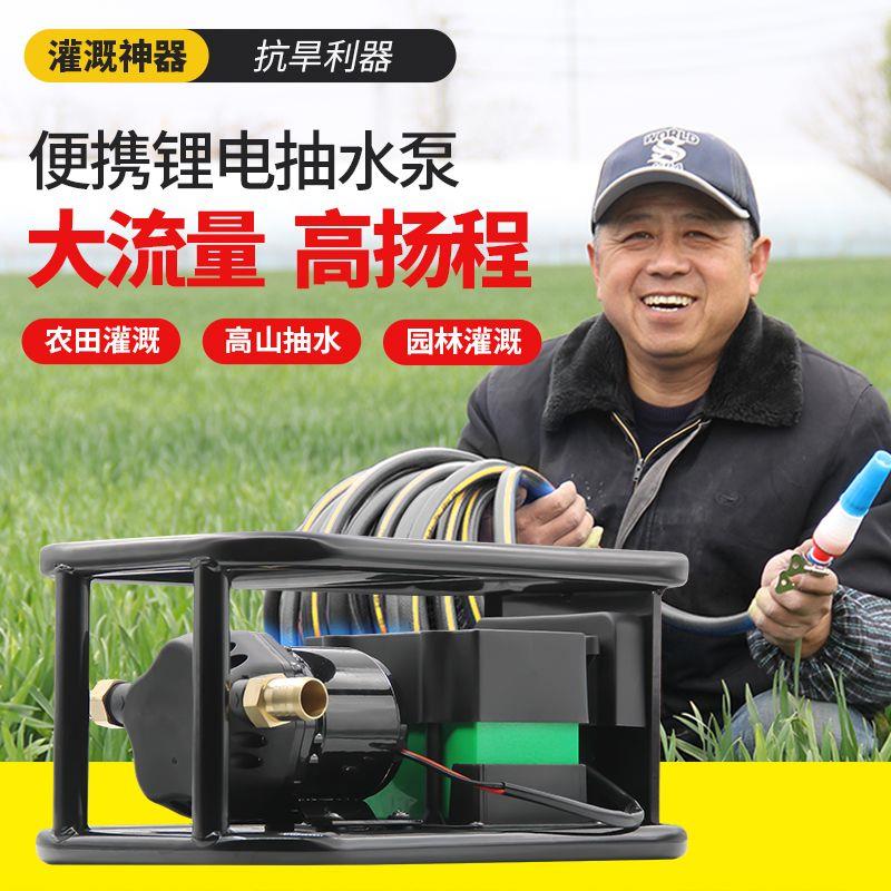 充电式大流量大功率自吸抽水泵农田灌溉抽水机浇水机浇菜浇地神器