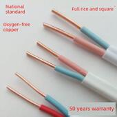 2.5 纯铜国标铜芯线2 1.5 4平方双芯铜线BVVB铜芯护套线电线二芯