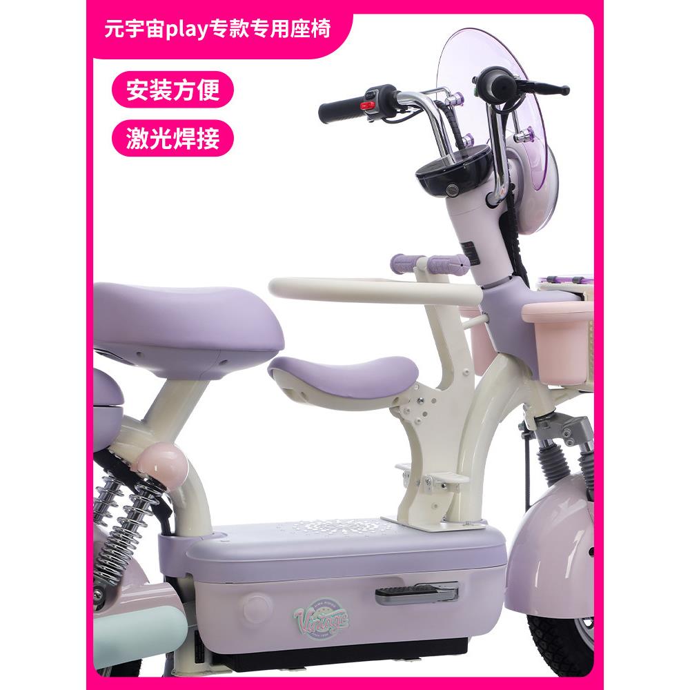 电动车专用前置儿童座椅可折叠电动自行车宝宝小孩坐椅