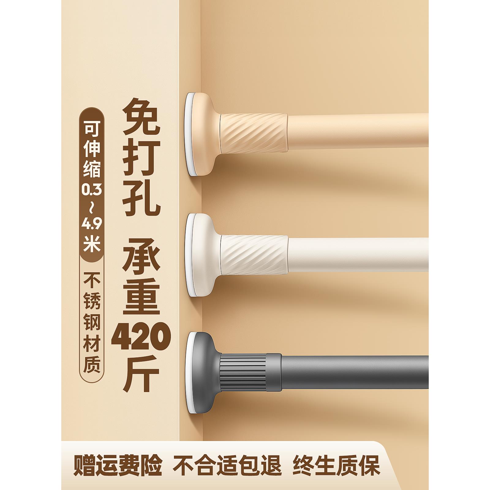浴帘杆固定器座罗马杆支架托免打孔伸缩杆窗帘杆门帘杆子挂钩横杆