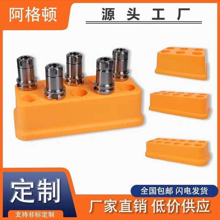 阿格顿刀柄收纳盒bt30bt40收纳架加工中心刀柄架cnc数控刀具车架