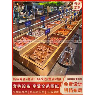 自助餐盘，冰桌装饰摆件，展示盘，腌肉，不锈钢盒，生肉切木纹架