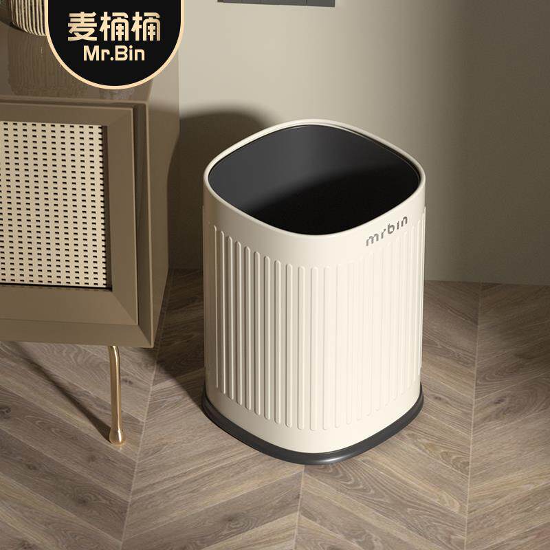 麦桶桶客厅垃圾桶家用无盖2026新款厨房卧室卫生间轻奢高档高颜值