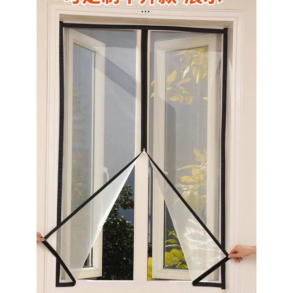 pp纳米纱窗网自装中开高透隐形防蚊纱窗家用磁吸纱窗定制窗纱网,居家日用,纱窗/纱门,淘宝优惠券,粉丝福利购,淘宝优惠卷