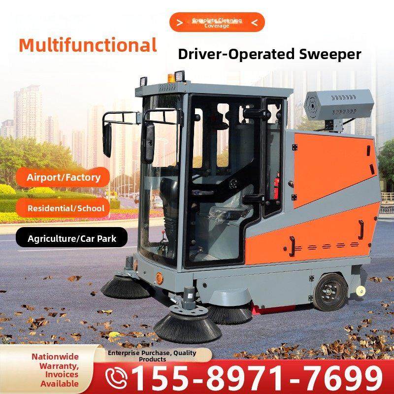 电动扫地车清扫车工厂车间物业环卫道路清扫车驾驶式工业扫地机