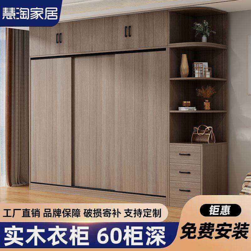 实木衣柜家用卧室简约衣橱加厚杉木衣柜推拉门组合衣柜出租房衣柜
