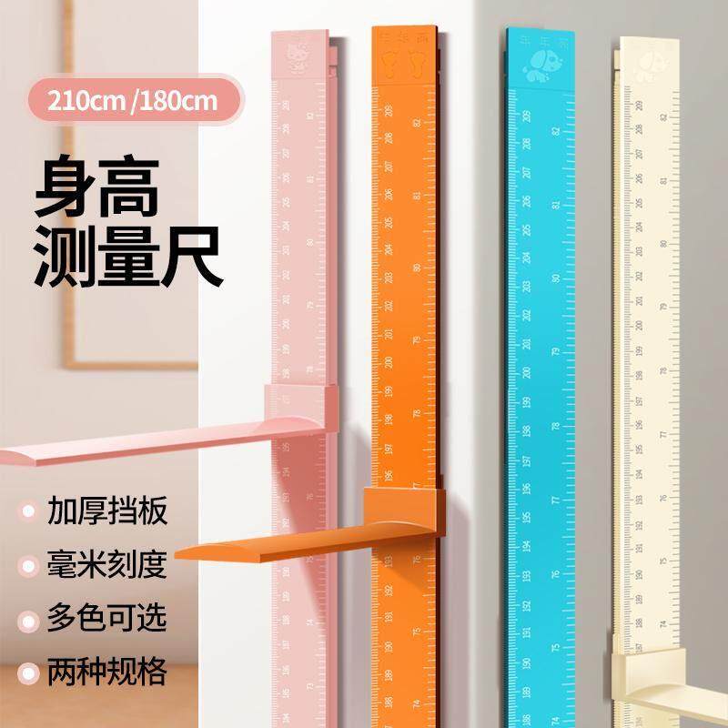 新款儿童量身高墙贴立体测量仪尺神器可移除宝宝身高贴壁纸家用品