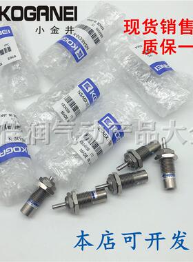 KOGANE小金井I针型气缸NSA6/10/15X5X10X15 NSA10X5X10X15 NSA15
