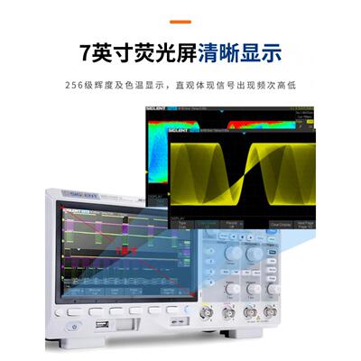 鼎阳SIGLENT SDS1104X-U四通道数字荧光示波器100MHz采样率1GSa/s