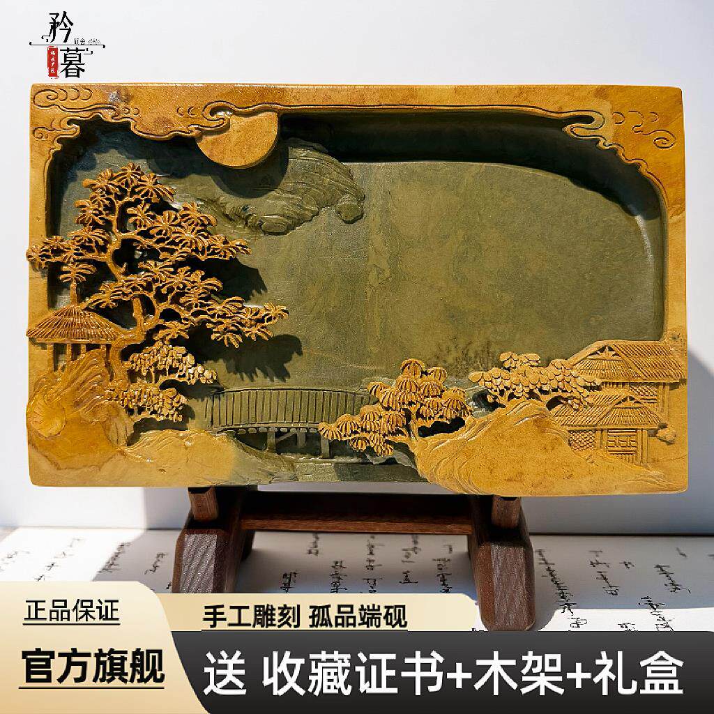 国家非遗 绿端石 名师砚台肇庆高档端砚手工雕刻文房四宝天然原石