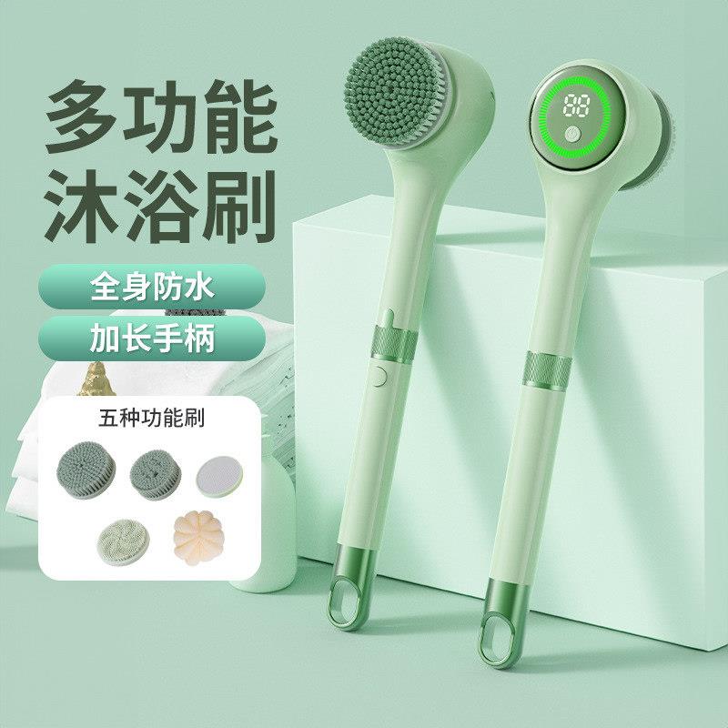 五合一电动沐浴刷全自动防水搓背搓澡刷长柄洗澡刷电动按摩洗浴刷