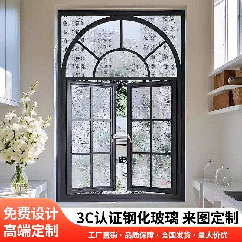 法式复古窗户定制断桥铝合金拱形老钢窗别墅洋房落地平开玻璃门窗
