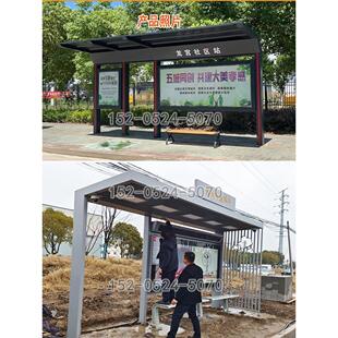 智能公交站台厂家定制公交电子站牌彷古公交候车亭不锈钢灯箱雨棚