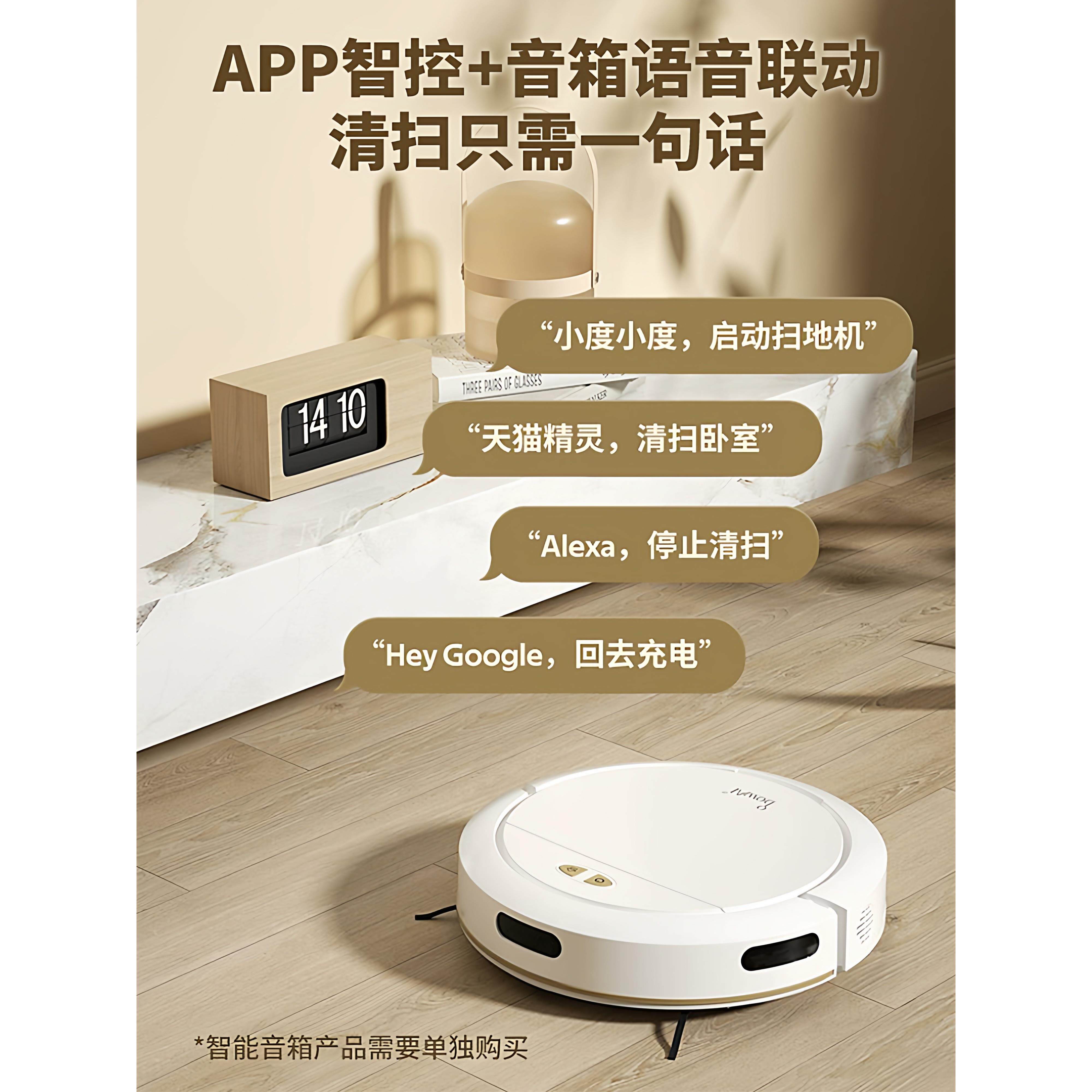 智能扫地机器人扫拖吸三合一家用全自动扫地吸尘拖地一体机超薄款