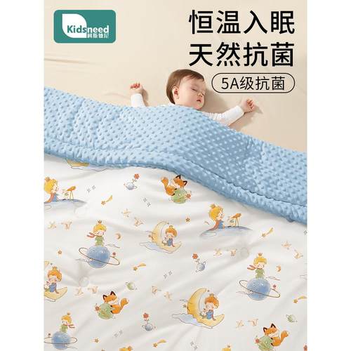 豆豆毯婴儿童小被子幼儿园四季通用新生宝宝竹棉毛盖毯秋冬豆豆被