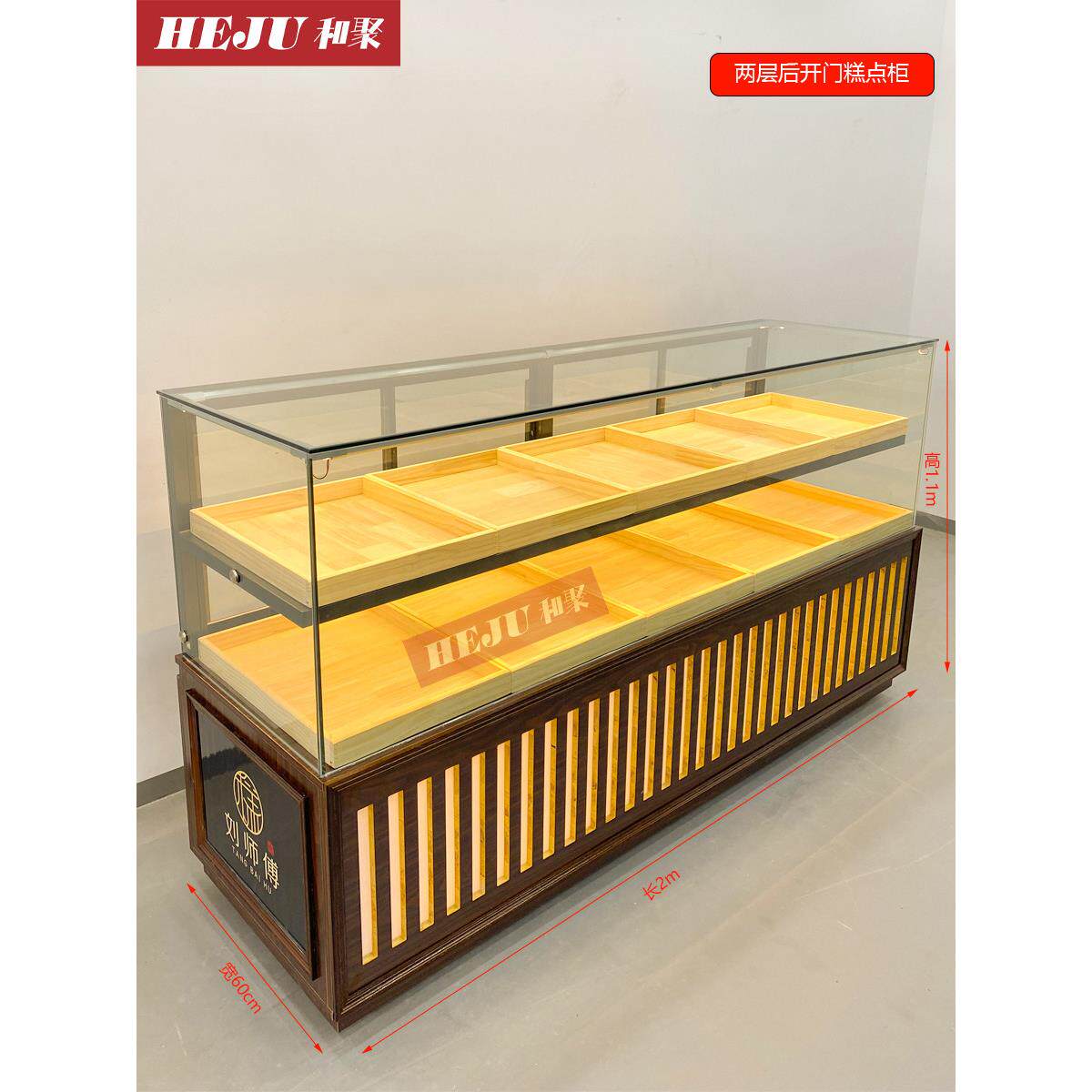 桃酥糕点柜面包柜面包展柜蛋糕店展示柜西式中式糕点柜台玻璃商用