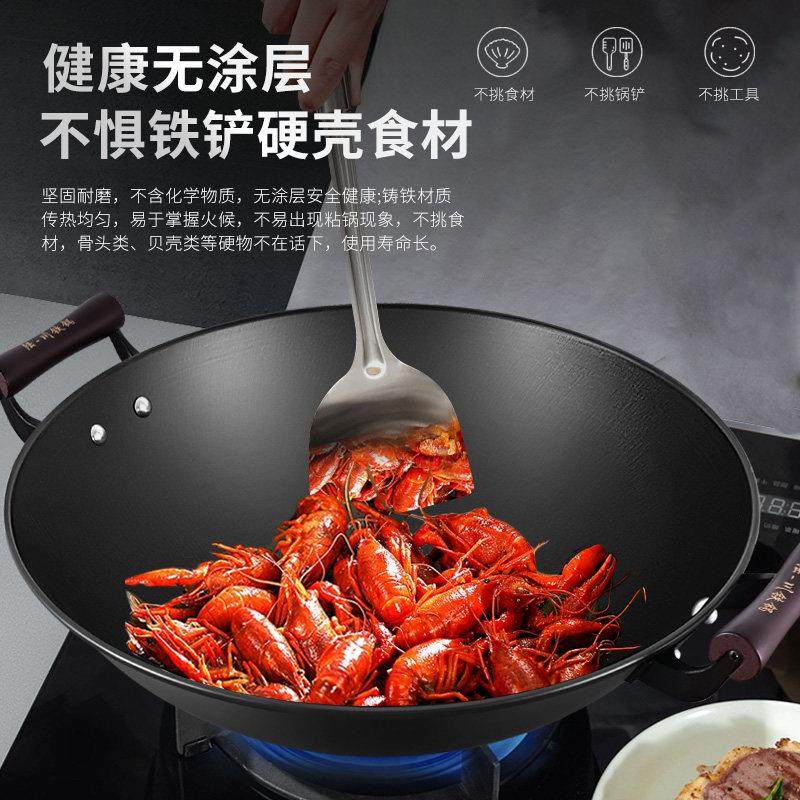 德国精选进口陆川铁锅炒锅双耳家用圆底无涂层不粘锅铸铁老式生铁