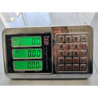 春城牌称牛称猪锁定重量功能高精度电子秤称重精准仪表控制显示器