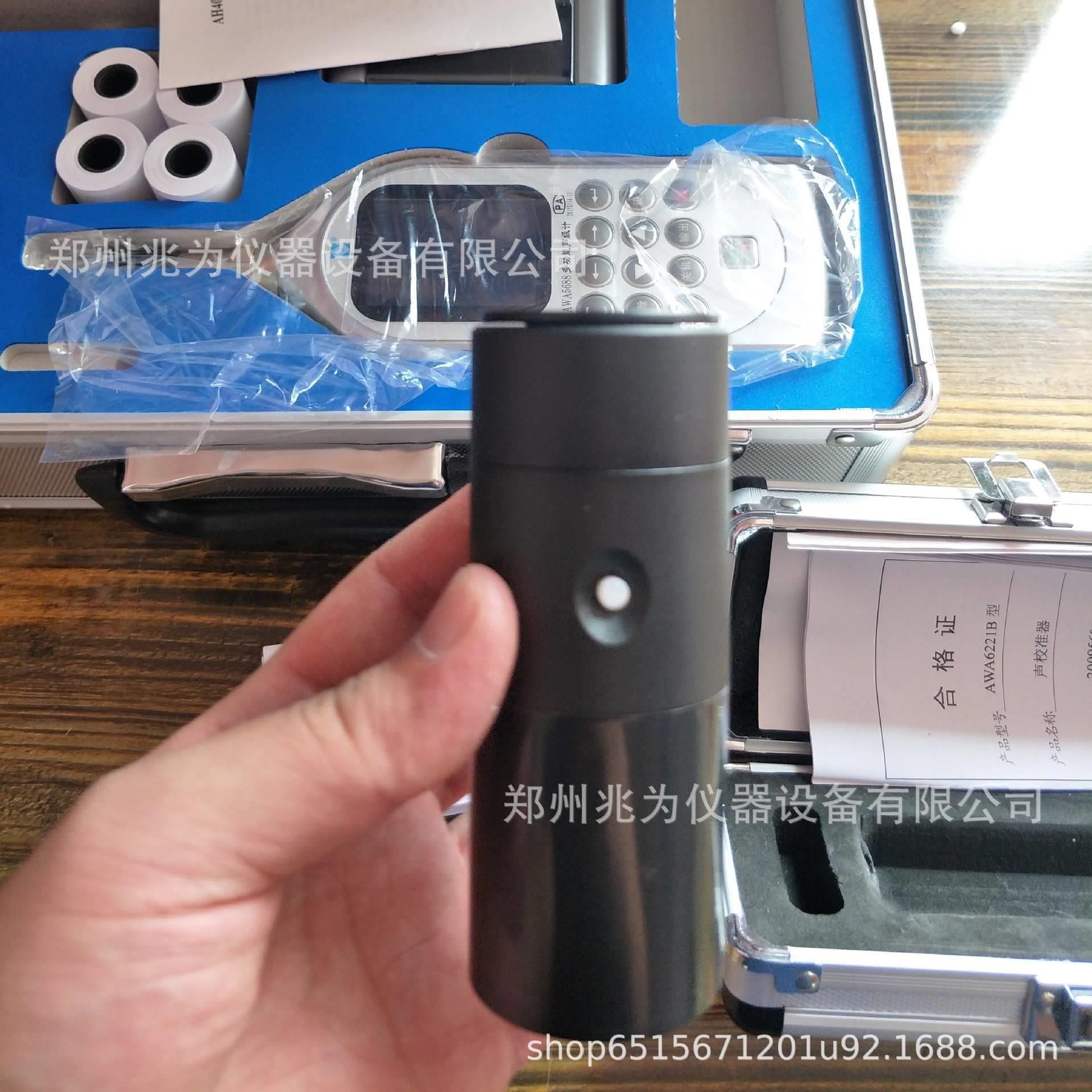 AWA6221A型声级校准器AWA6221B型声级校准器AWA6222A型声级校准器
