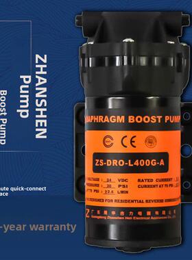 镇深增压泵L400G-A净水器配件反渗透纯水机静音24V自动售货机商用