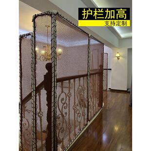 定制楼梯护栏加高儿童防高空吊坠网栏杆防护网阳台猫防逃逸安全网