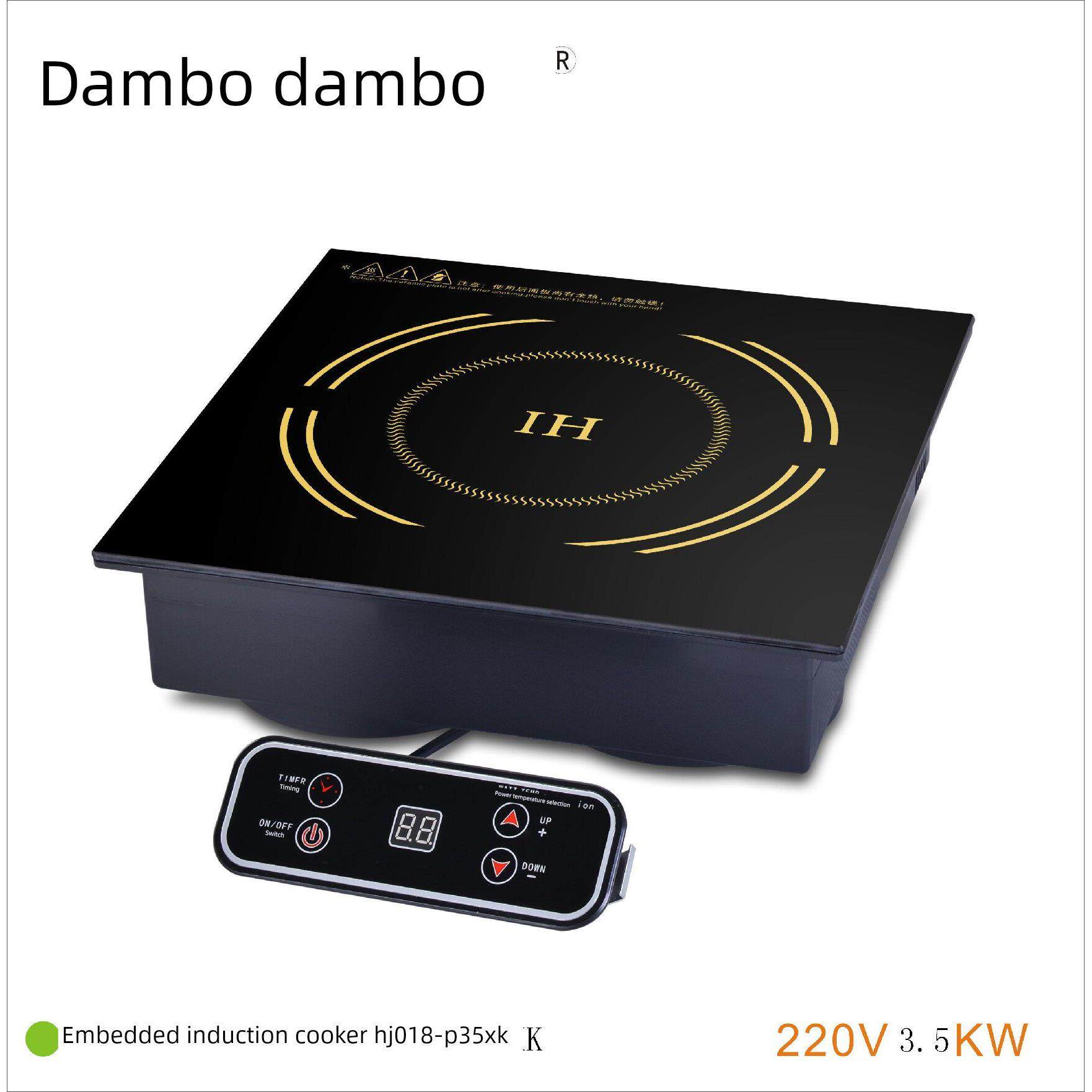 德宝商用电磁炉3500W大功率3.5Kw嵌入式陶罐电磁炉机芯