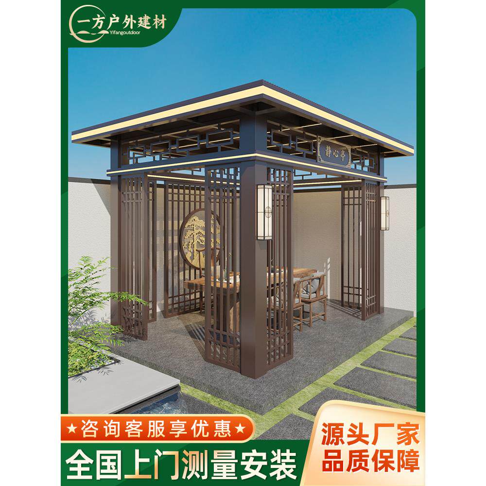现代庭院新中式铝合金凉亭户外花园玻璃阳光房别墅院子电动休闲亭