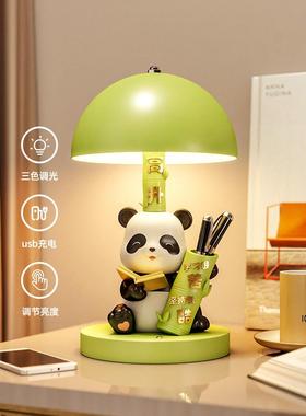 熊猫学习励志台灯饰品学生桌面生日礼物学习装饰房间床头夜灯