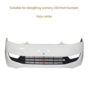 适用于东风风光330前保险杠后保险杠加厚款护杠前后杠带烤漆前杠