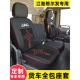 k5坐垫四季 江淮格尔发座套A5L 全包货车座垫套 A5W K7W K5L A5X