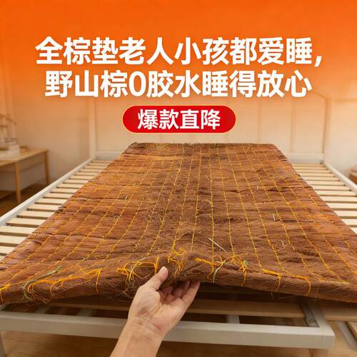一米五的床垫棕垫 1米5的床垫 1米5的床垫子棕垫长190宽150的床垫