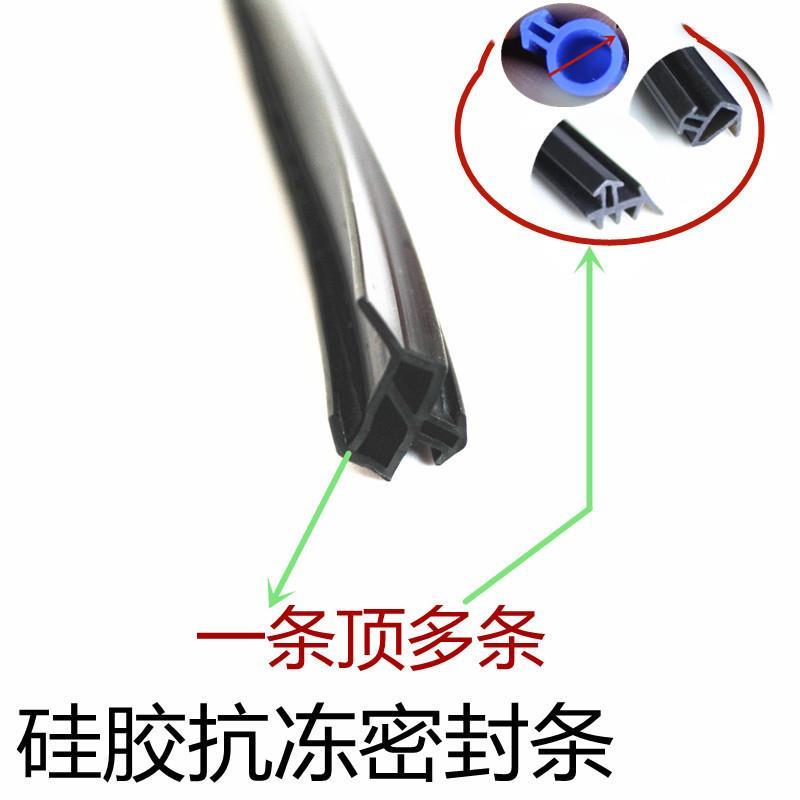抗冻纯硅胶密封条塑钢平开门窗防水条抗冻耐老化O型K型窗户隔音条