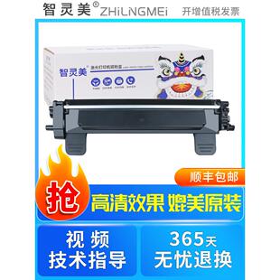 适用京瓷MA2000W粉盒PA2000W墨盒MA2000墨粉TK1243 DK1243激光打