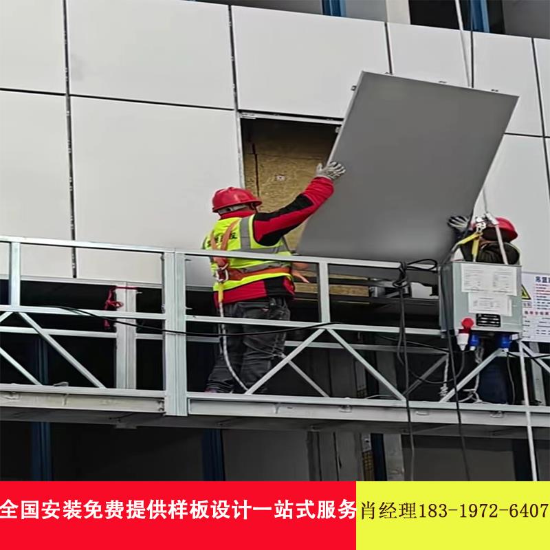 铝单板幕墙门头雨棚屋檐包柱造型雕花镂空冲孔穿孔氟碳漆铝板厂家