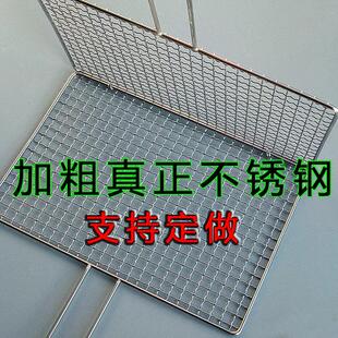烧烤夹板网烧烤网烤鱼夹子不锈钢商用大号烧烤拍子篦子架烧烤用具