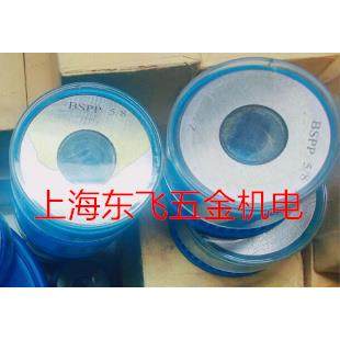 英制直管螺纹通止规、环规塞规BSPP1/2 1/4 1/8 3/8 3/4 1-1/2 2