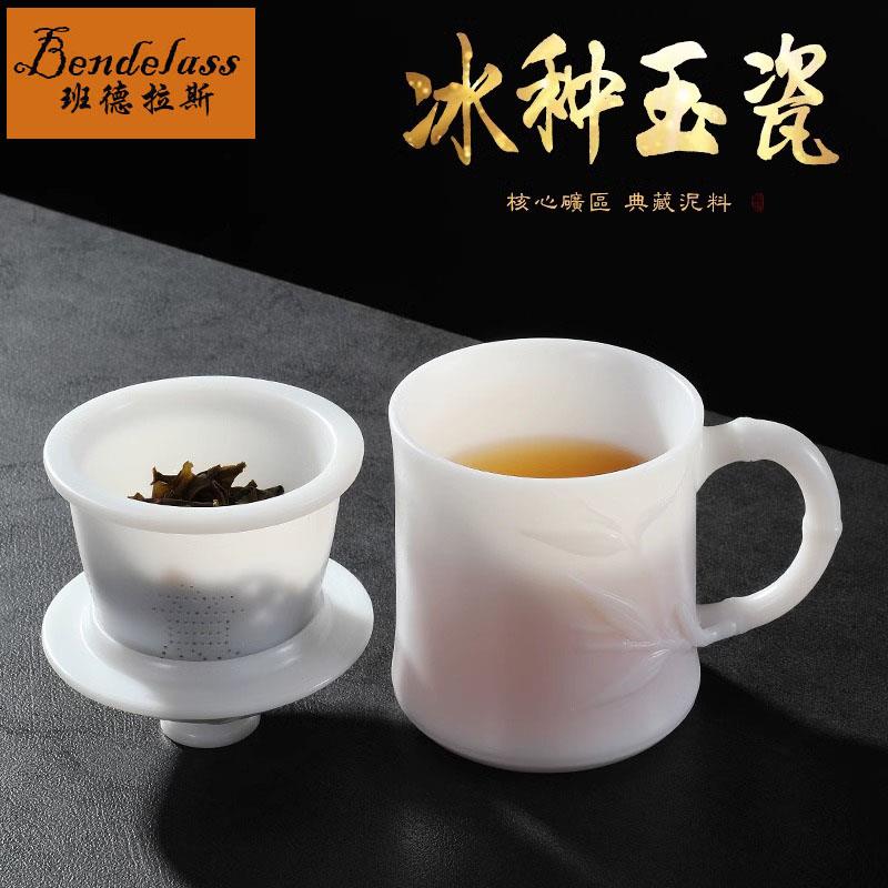 陈公端大师冰种玉瓷办公杯创意竹节个人专用水杯中国白瓷茶杯