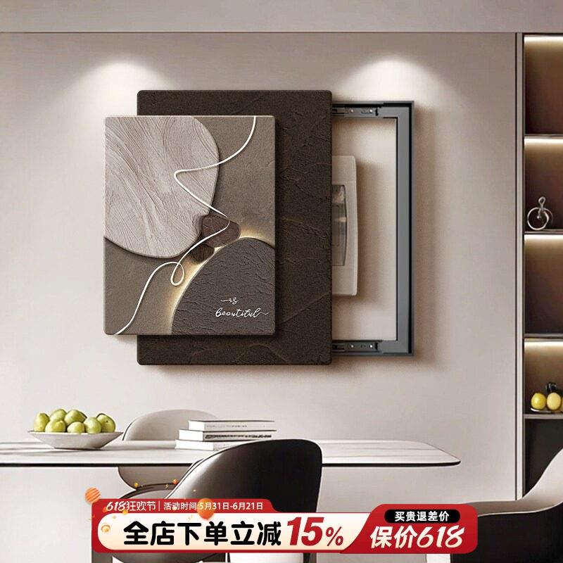 简约电表箱盒遮挡装饰画2026新款高级感配电箱强弱电闸箱盖板挂画