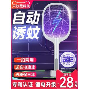 强力家用灭蚊神器电文蚊器拍蚊子电网拍苍蝇拍灭蚊灯 电蚊拍充电式