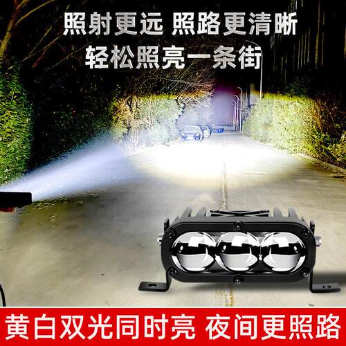 激光炮汽车射灯远光炮中网客厅灯货车越野改装强光外置透镜雾灯le