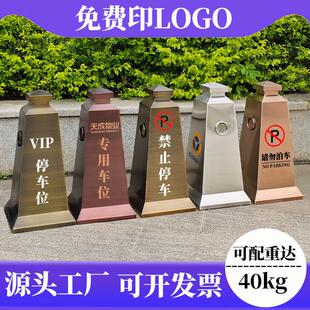 定制不锈钢路锥雪糕筒请勿泊车墩子加重交通反光锥禁止停车位路障