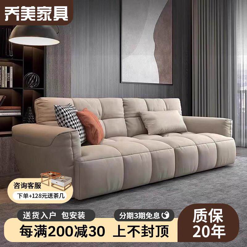 2024新款豆腐块沙发简约现代布艺沙发北欧三人位直排羽绒意式极简