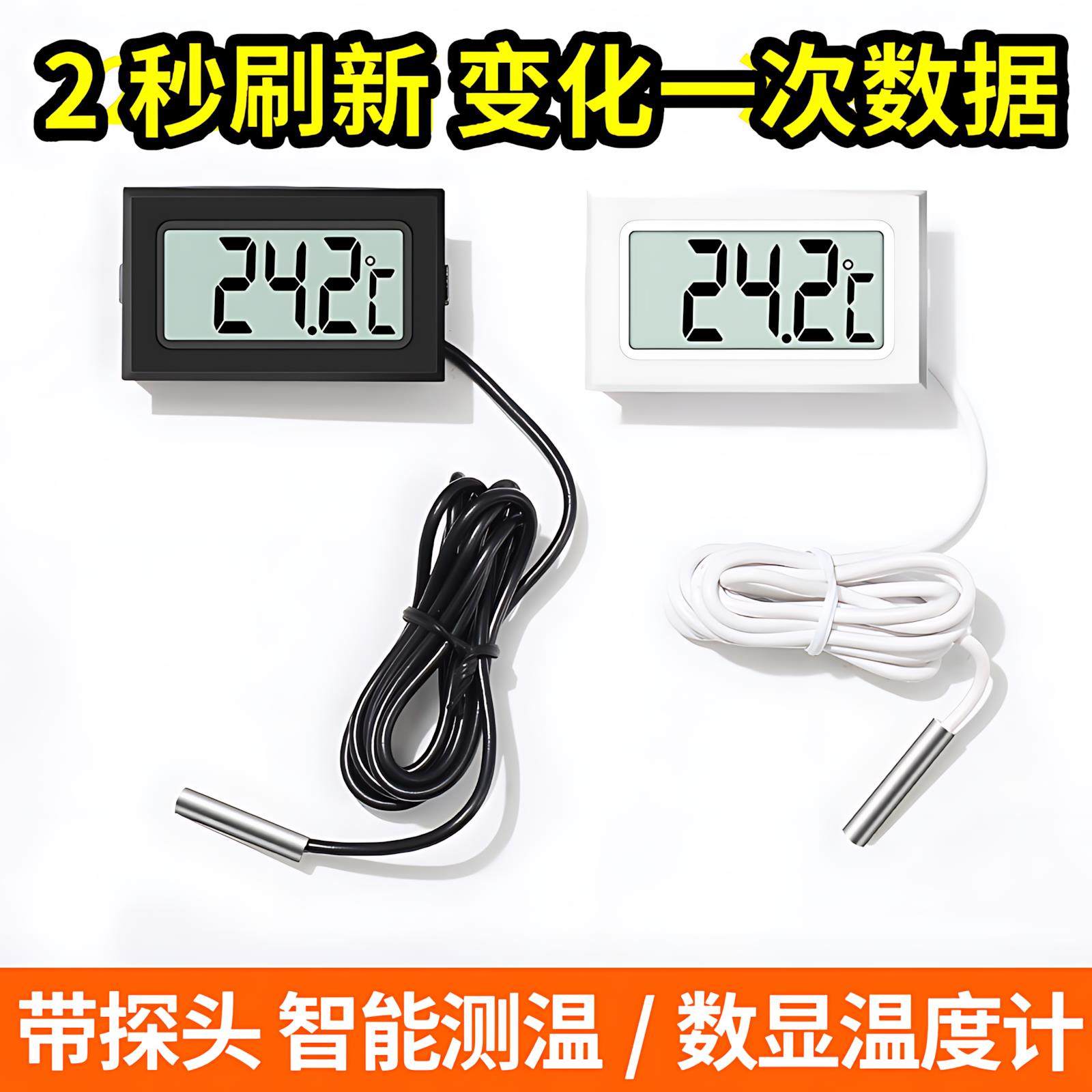 鱼缸专用温度计鱼缸温度计高精度电子贴片潜水探头缸内测水温数显,宠物/宠物食品及用品,水温计,淘宝优惠券,粉丝福利购,淘宝优惠卷