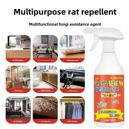 驱鼠神器植物气味超强驱鼠剂喷雾灭鼠防鼠发动机舱车用家用多用途