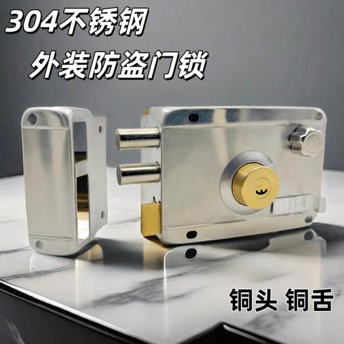 304不锈钢外装门锁通用型铁门木门入户门出租屋防盗锁具C级铜芯锁