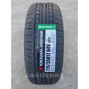 豪马轮胎215/55R17 E70B Ae50适用于凯美瑞亚洲龙之奥德赛